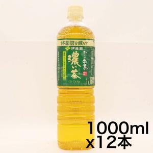 機能性表示食品  伊藤園 おーいお茶 濃い茶 スリムボトル 1000ml×12本 緑茶｜noon-store