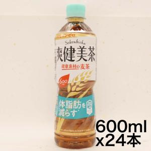 コカ・コーラ 爽健美茶 健康素材の麦茶 600mlPET×24本  機能性表示食品｜noon-store