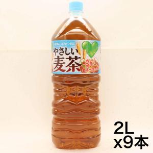 GREEN DA・KA・RAやさしい麦茶 2L×9本｜noon-store