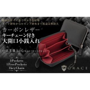 ミニ財布 メンズ 財布 カーボンレザー コイン...の詳細画像1