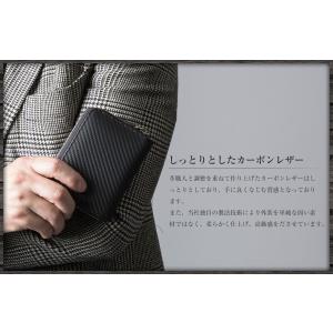 ミニ財布 メンズ 財布 カーボンレザー コイン...の詳細画像5