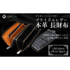 長財布 メンズ ブライドルレザー 財布 GRA...の詳細画像2