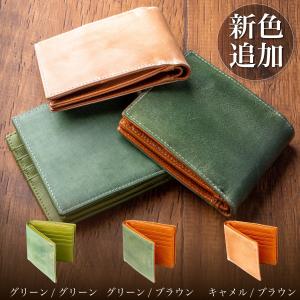 財布 メンズ 二つ折り ブライドルレザー GR...の詳細画像1