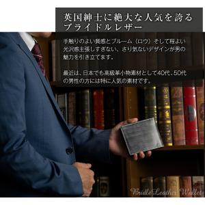 財布 メンズ 二つ折り ブライドルレザー GR...の詳細画像3