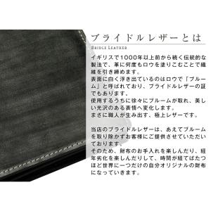 財布 メンズ 二つ折り ブライドルレザー GR...の詳細画像5