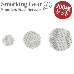 パイプ 喫煙 スチール スクリーン アミ 5枚 10mm 15mm 20mm 煙管