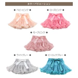 在庫処分 子ども用 チュチュ スカート パニエ...の詳細画像1