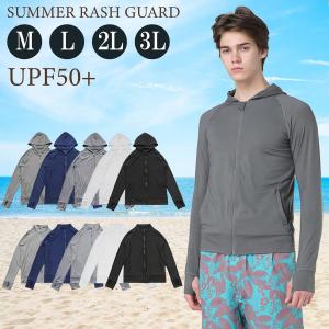 ラッシュガード メンズ 無地 UPF50+ パーカー 長袖 uvカット 水着 日焼け対策 紫外線対策 水着 速乾 ドライ フードなし｜nopnop