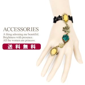 ブレスレット カメオ 花 ゴスロリ 指輪 レース メール便 