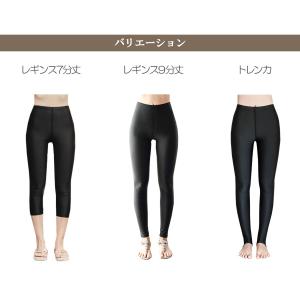 ラッシュガード レギンス トレンカ 足 レディ...の詳細画像1