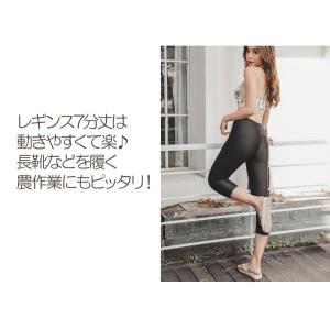 ラッシュガード レギンス トレンカ 足 レディ...の詳細画像5