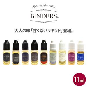 メール便 BINDERS ビンダース 電子タバコ VAPE 国産 リキッド 11ml タバコ風味｜nopnop