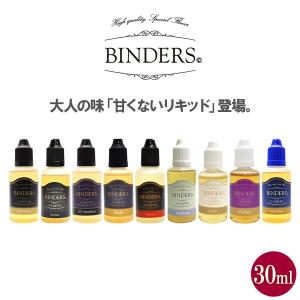 BINDERS ビンダース 電子タバコ VAPE 国産 リキッド 30ml タバコ風味｜nopnop