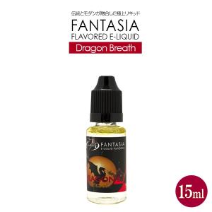 電子タバコ リキッド Fantasia ドラゴンブレス Dragon Breath 15ml USA産 電子たばこ｜nopnop