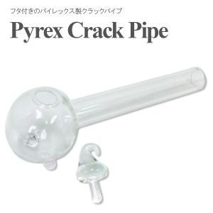 転がらない スタンド付き ガラス パイプ フタ付...の商品画像