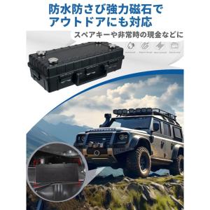 マグネット式 シークレットケース 空き巣対策 ...の詳細画像3