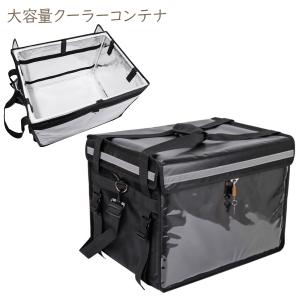 クーラーボックス 大型 100L ソフトクーラー 保冷バック クーラーバック アウトドア キャンプ ...