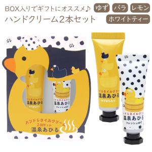 ローズ バス&ボディケア ギフト バラの香り ハンドクリーム シャワー
