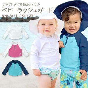 I play(アイプレイ) ラッシュガード 長袖 ジップ付き UPF50+