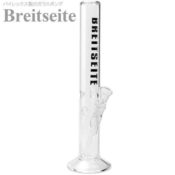 アイシング/ガラスボング45cm Breitseite ストレートアイシングボング