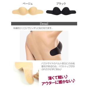 在庫処分 盛りブラ ヌードブラ ブラジャースト...の詳細画像1