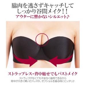 在庫処分 盛りブラ ヌードブラ ブラジャースト...の詳細画像2
