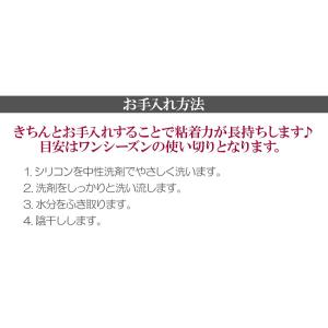 在庫処分 盛りブラ ヌードブラ ブラジャースト...の詳細画像3
