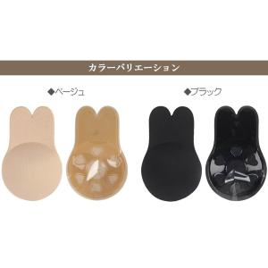 盛りブラ ヌードブラ ブラジャー ストラップレ...の詳細画像1