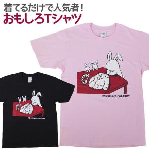 Tシャツ ああ無情 うさぎ 男女兼用 ユニセックス｜nopnop