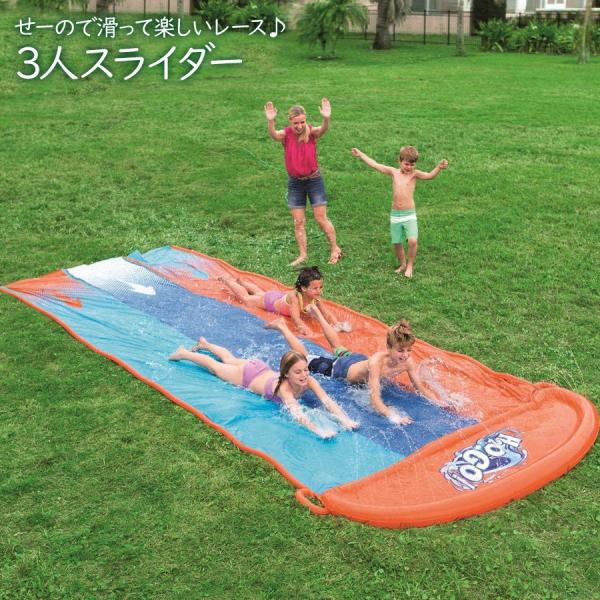 ワイド ウォータースライダー 5.49mx2.08m 水遊び プール すべり台 子供用 家庭用プール...