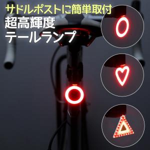 自転車ライト テールライト LED 明るい USB 充電 軽量 防水｜nopnop