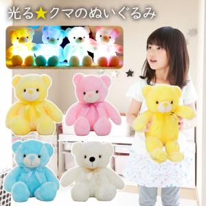 ビルドアベア ハッピーハグ テディベア ぬいぐるみ クマ 40cm クリーム