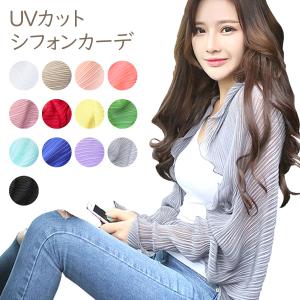 UVガード ボレロ ストール ショール アームカバー カーディガン uv 日よけ 日焼け対策 日焼け防止 uvカット 冷え防止 空調対策 UV対策 プリーツ シフォン｜nopnop