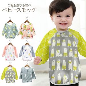幼稚園児用スモックの人気おすすめランキング選 男の子も女の子も セレクト Gooランキング