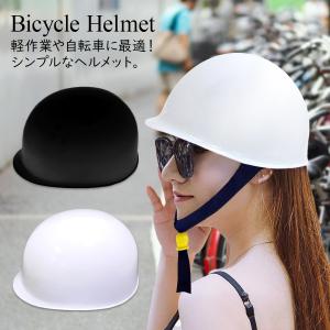 在庫処分 自転車 ヘルメット シンプル 防災ヘルメット プロテクターキャップ 自転車ヘルメット 頭部保護帽 保護帽 軽量プロテクターキャップ 防災グッズ｜nopnop