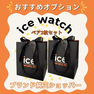 アイスウォッチ ペア 腕時計 手表 ペアウォッ...の詳細画像5