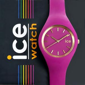 PAUL&JOE（ポール＆ジョー） 新品 アイスウォッチ ICE-WATCH 腕時計