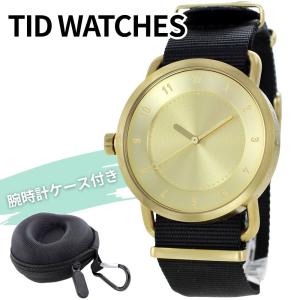 TID Watches（ティッド ウォッチズ） 訳あり アウトレット ティッド