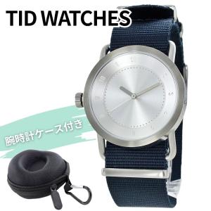 訳あり アウトレット ティッドウォッチ 腕時計 手表 ケース付き