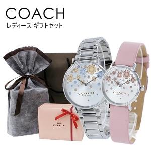 腕時計 ギフトセット 彼女 コーチ レディース プレゼント用 ラッピング済み ブレスレット レザー 花柄 記念日 2024 誕生日プレゼント 父の日｜nopple