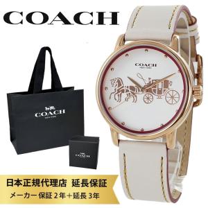 COACH時計　シグネチャー COACH（コーチ） 【並行輸入品】コーチ 腕時計 14504141 レディース