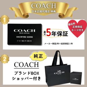 コーチ 腕時計 正規品 5年保証 ショッパー付...の詳細画像2