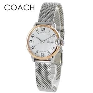 COACH（コーチ） 腕時計×ブレスレット セット レディース シルバー