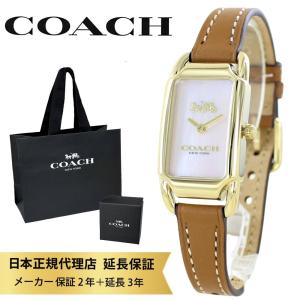 COACH（コーチ） 腕時計 レディース 正規品 5年保証 ブラック