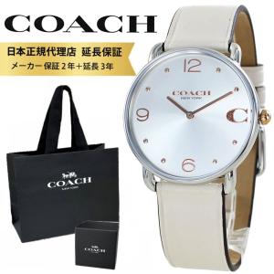 COACH（コーチ） 腕時計 レディース シルバー 14502975 GRAND グランド