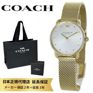 COACH（コーチ） 【並行輸入品】コーチ 腕時計 14504141 レディース