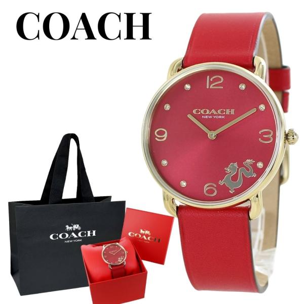 ショッパー付き コーチ 腕時計 手表 レディース 干支 辰年 竜 龍 還暦祝い 女性 母 赤 誕生日...
