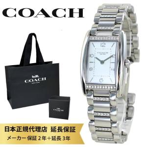 COACH（コーチ） キャス クォーツ 電池式 腕時計 ブランド レディース