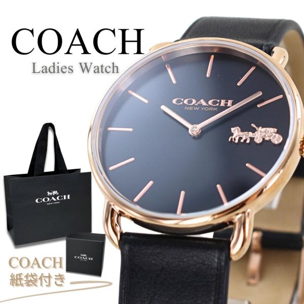 ショッパー付き コーチ 腕時計 手表 レディース ユニセックス 薄型 革ベルト COACH 時計 コ...