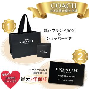 コーチ 腕時計 正規品 5年保証 ショッパー付...の詳細画像2